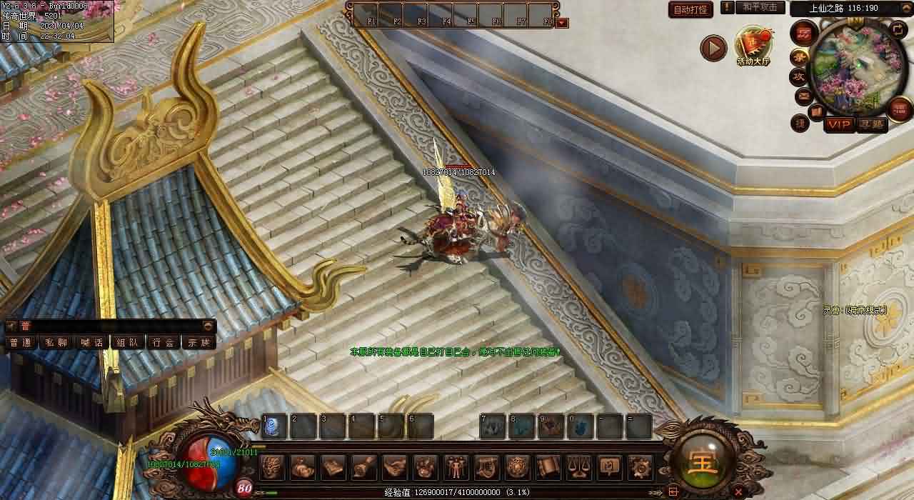 「传世私服」明心心魔困扰？教你如何解决！